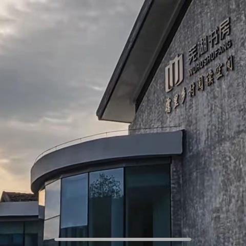 书香沐初心，“悦”读向未来