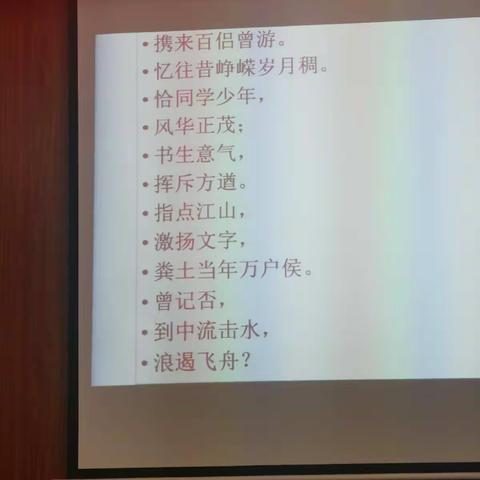 笔走乾坤恢弘气，墨染中华四时春—记财贸学部硬笔书法比赛！