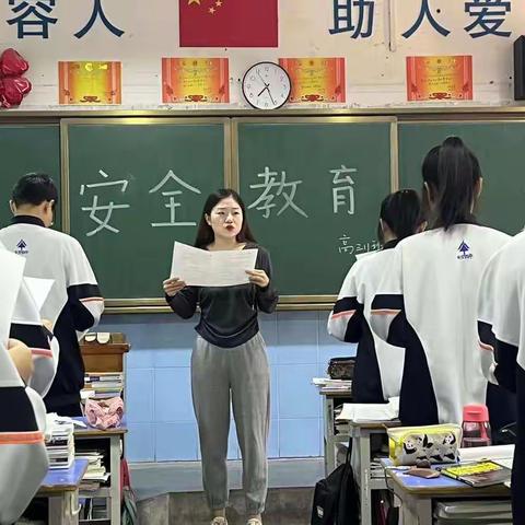 安全校园迎华诞  莘莘学子共祝愿