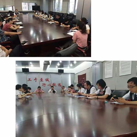 东湖支行营业室利用班后组织全员进行业务技能培训和服务规范学习