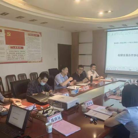 自贸分行走访湖北第二师范学院