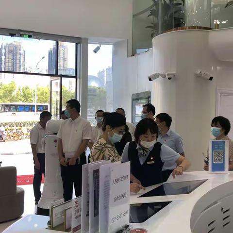 光谷5G智慧银行接待上级行和同业参观指导工作