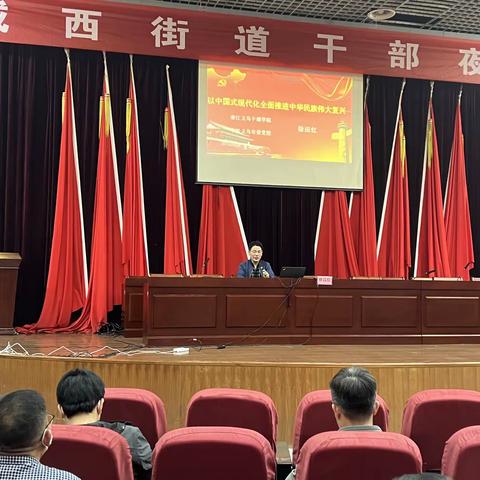 六学六进六争先 | 城西街道组织开展学习宣传贯彻党的二十大精神主题宣讲会