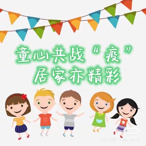 解放区第一幼儿园上白作园区