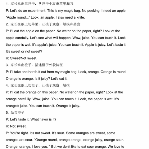 苏妤双语工程作业打卡1Bunit4