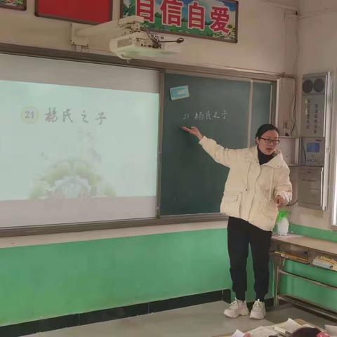 顺河街道办事处任营小学第三期语文外出学习汇报课教研活动