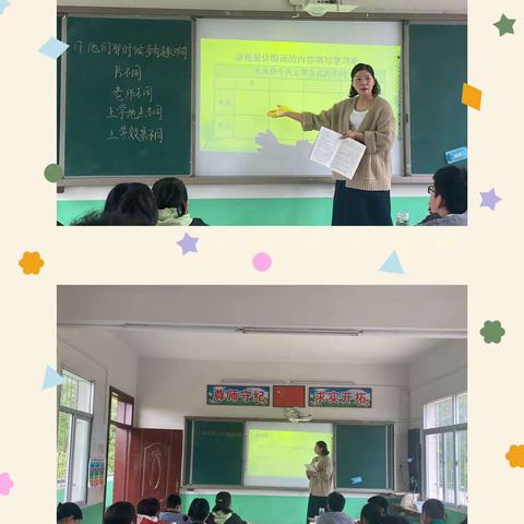 顺河任营小学第10期教研活动