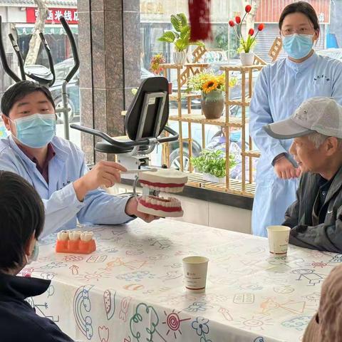 守护健康•从“齿”开始--大车家巷社区开展口腔健康讲座及义诊活动