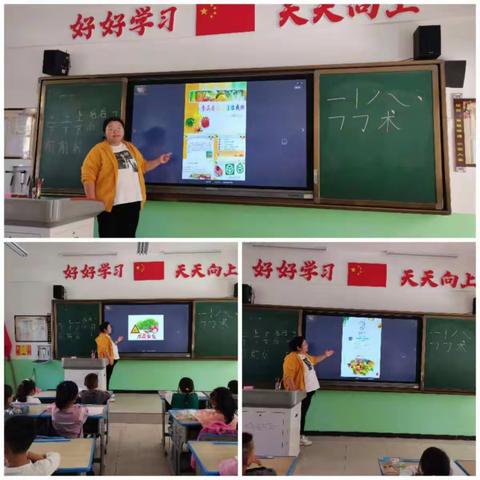 2022年食品安全教育