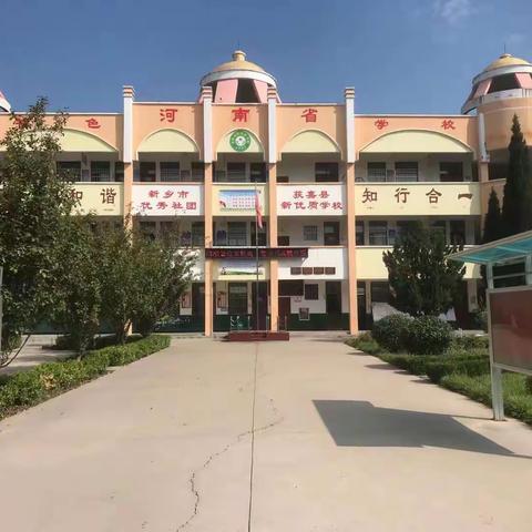 守三尺讲台，做幸福筑梦人——蒙校教师励志篇展示