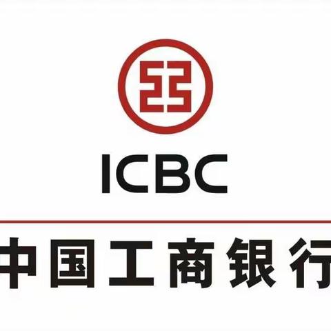 关爱农民工，工行暖人心