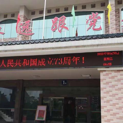 新兴县老干大学书法提高班课堂趣录