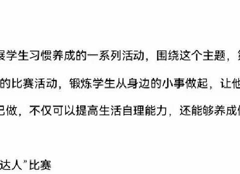 【十小·劳动教育】“相聚云端，最美书桌”———灵武市第十小学一年级组劳动教育活动