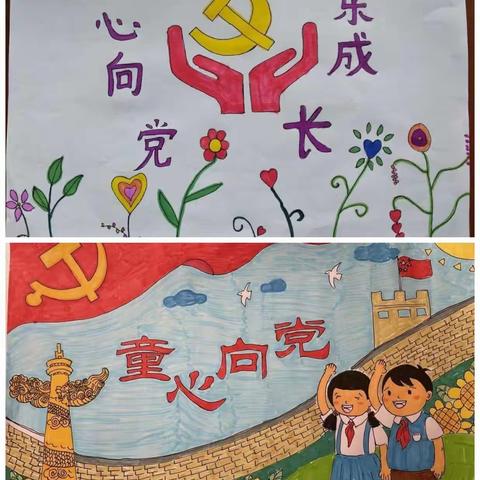 舞钢市第三小学开展“童心向党筑梦鹰城”绘画比赛