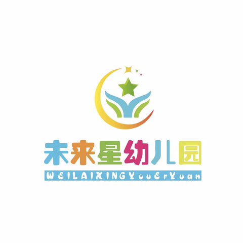 未来星幼儿园2022春季报名