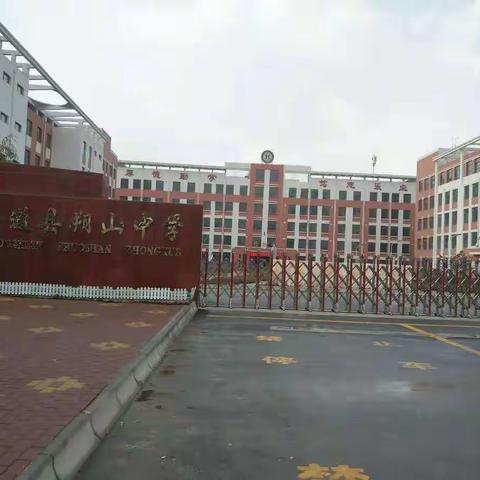 贵德高级中学高三教师赴大通朔山中学进行学习交流