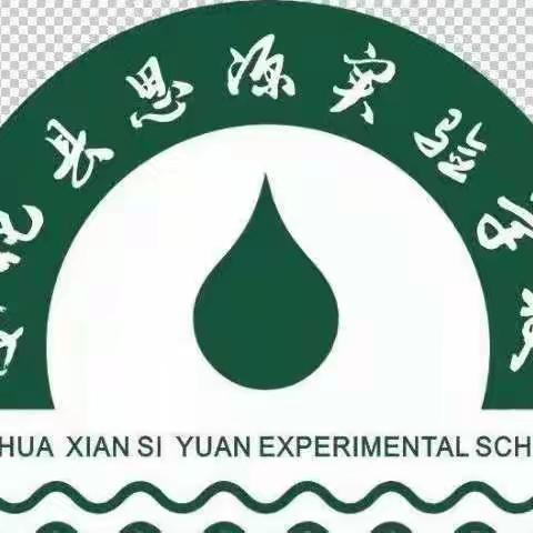 沐浴在晨羲中  我们在努力奔跑  共建美好班级。思源2207班第七周周记