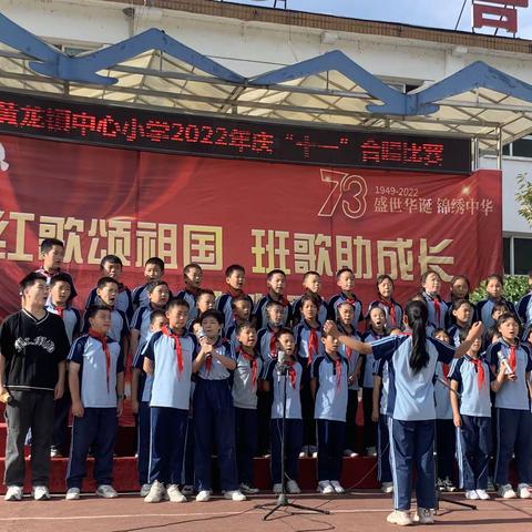 我和祖国共成长——黄龙镇中心小学五(1)班第四周纪实