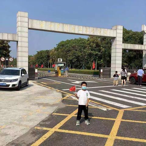 郑梁梅小学二年级十一班:甘曙源