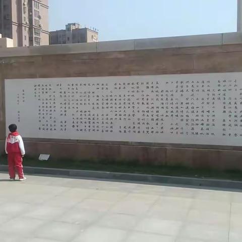 郑梁梅小学二年级十一班:甘曙源