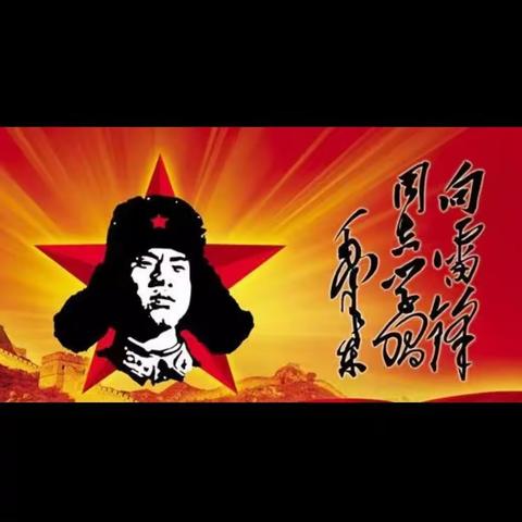 郑梁梅小学二年级十一班:甘曙源