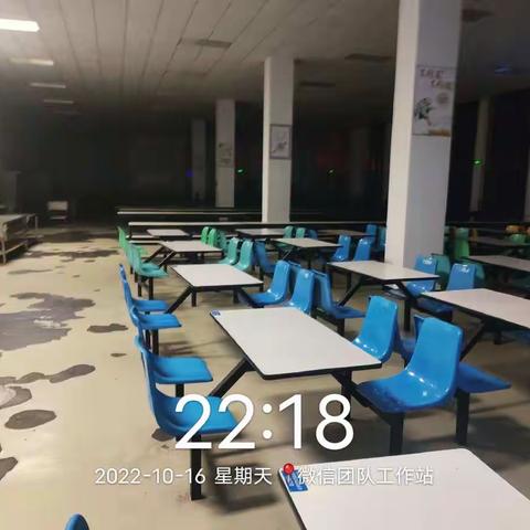 丰台项目夜巡记录