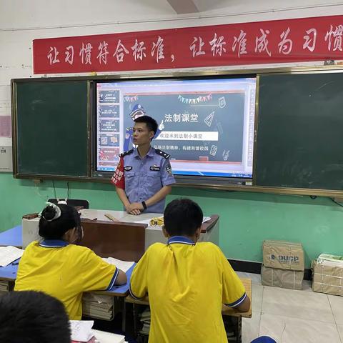 “弘扬法制精神，共建和谐校园”主题班会