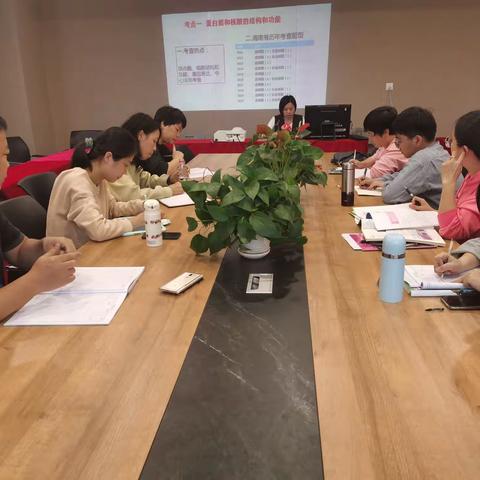群策群力，备战高考——观侨高中生物组教研活动之高考二轮复习备考策略研讨（2021.3.3）