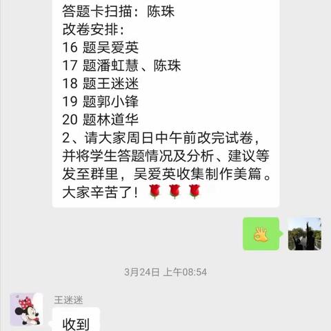 每一次考试都是一场历练——记海口市琼山中学高二年级第二学期第一次月考