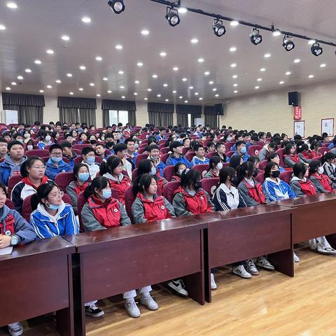 西安市第四十六中学九年级期中考试总结表彰大会隆重召开