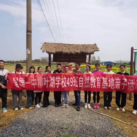 草长莺飞日，踏青春种忙