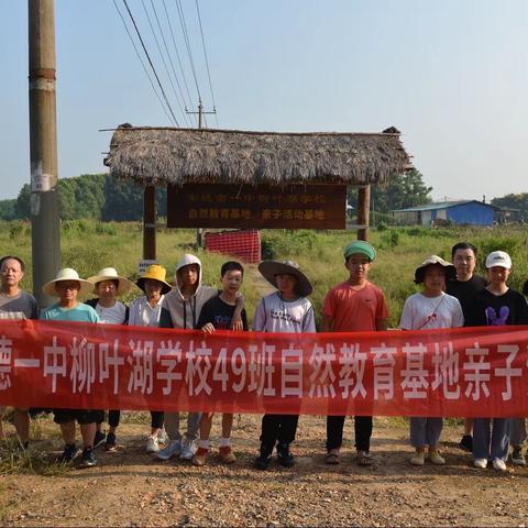 业精于勤而荒于嬉——记49班2023年9月10日秋季菜地除草