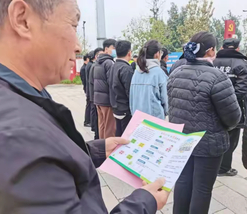 垃圾分类知识多 一问一答来参加