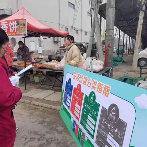【垃圾分类】垃圾分类促文明 积极宣传入人心