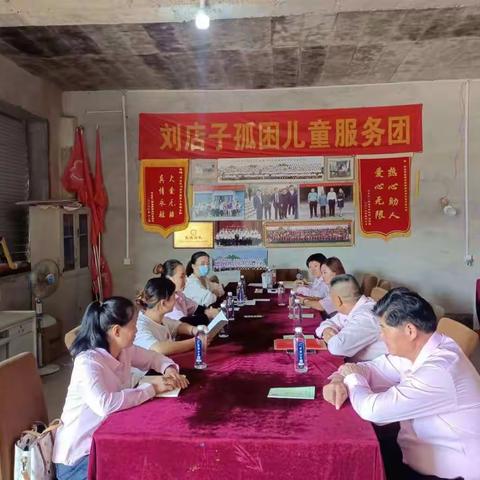 刘店子团学习座谈会