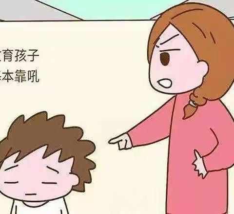 《不输在家庭教育上》——《你的狮吼功扔得越远越好》