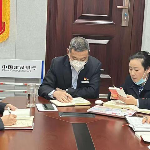 人民东路支行支部党员大会