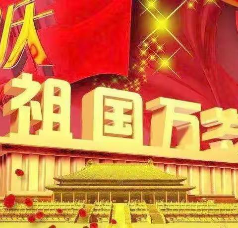 2022年9月26日舞钢师范举行以“迎国庆 树立想”为主题的升旗仪式