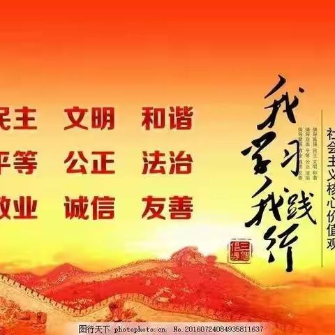 【旗帜飞扬 快乐成长】—欣新幼儿园2022年10月31日工作动态