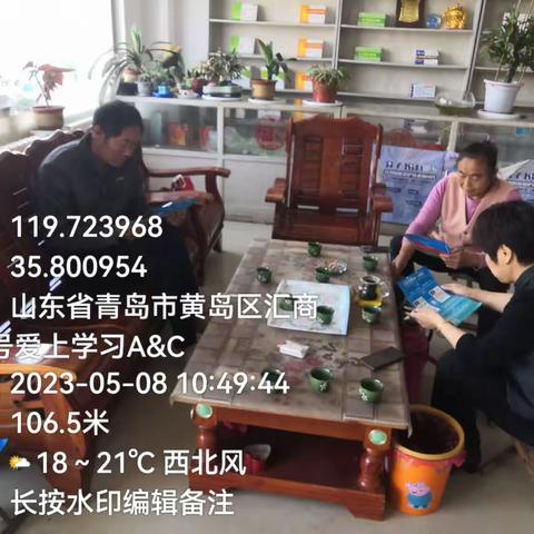 西海岸新区大村镇垃圾分类每日巡查情况