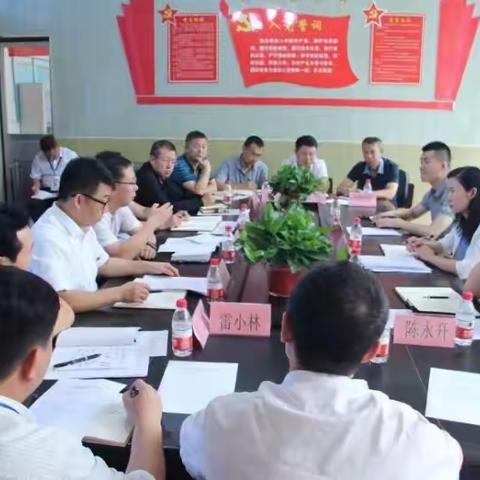 新城区城中村和棚户区改造事务中心积极迎接市委组织部对新城区软弱涣散党组织整顿工作的督导检查