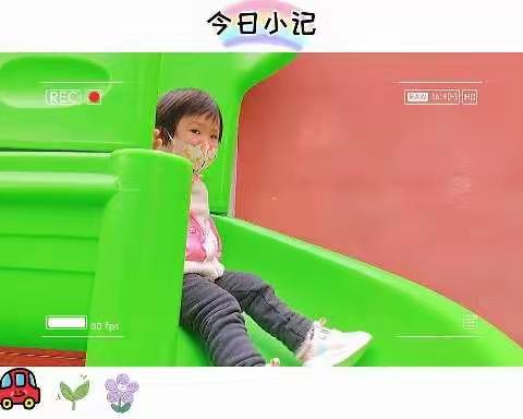 晨玺幼儿园小一班12.13日班级日志