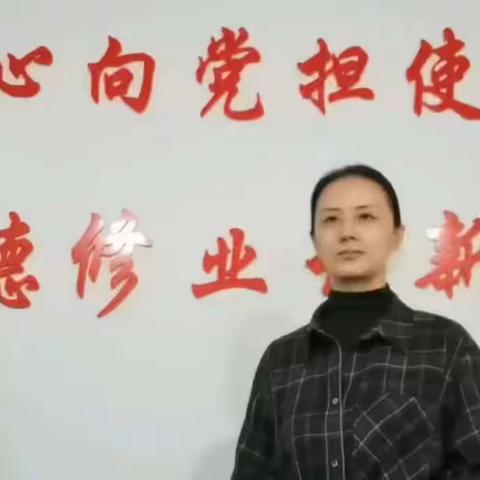 【学习阅读宣传党的二十大精神】魏县教师进修学校带你一起悦读报告