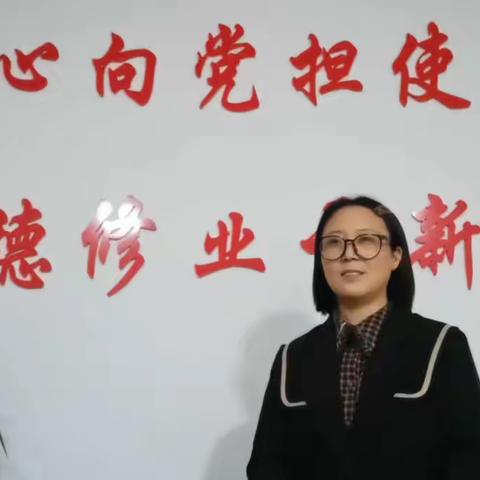 【学习阅读宣传党的二十大精神】魏县教师进修学校带你一起悦读报告