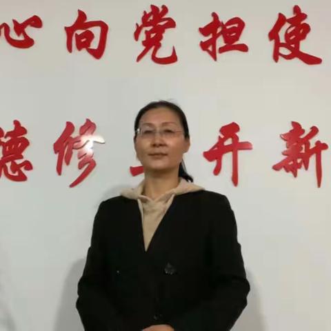 【学习阅读宣传党的二十大精神】魏县教师进修学校带你一起悦读报告