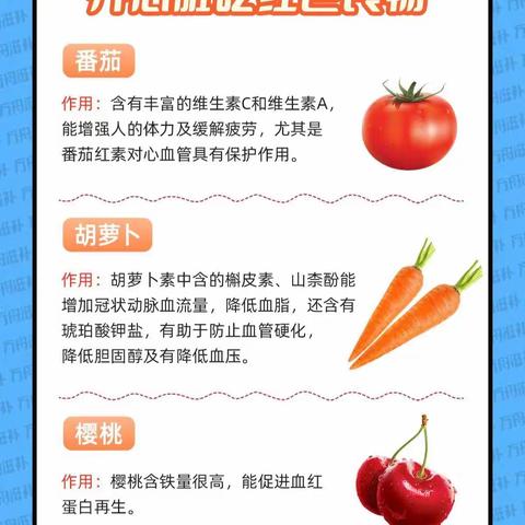 中医《五色养五脏》，哪里不舒服就多吃那种颜色的食物