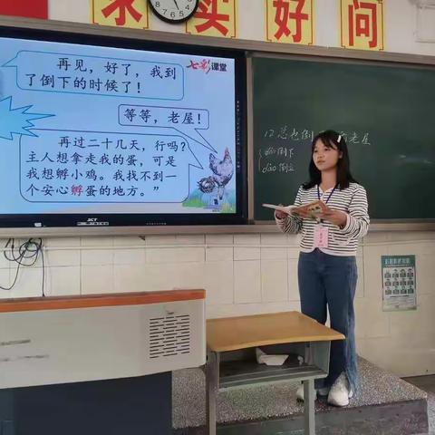 寓教于乐，携手成长——楚雄开发区实验小学实习简报第四期