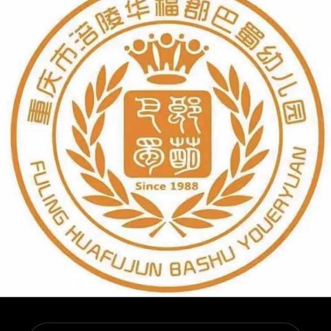 “疫”起游戏，温情相伴”