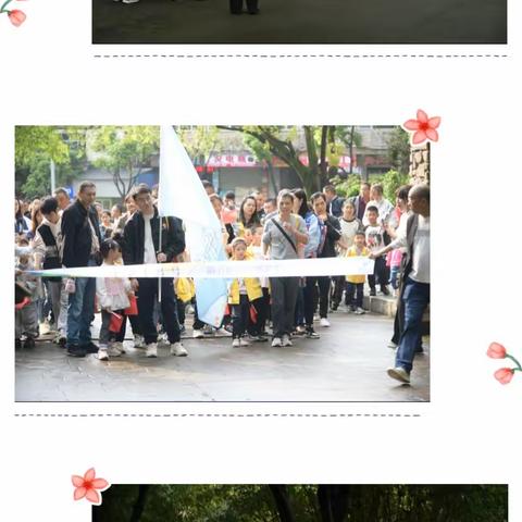 华福郡巴蜀幼儿园——“趣奔跑，趣运动“亲子运动会