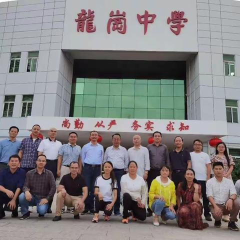 跨域交流，携手发展 ——记贵州省大方文惠实验中学与深圳市龙岗中学教育交流活动